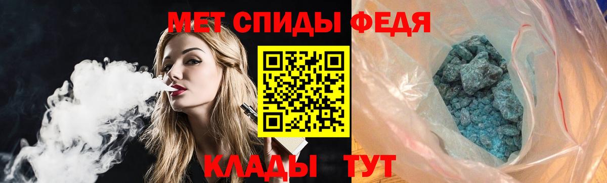 Амфетамин VHQ  Амфетамин  Нижний Тагил  Вход с VPN  Amphetamine 