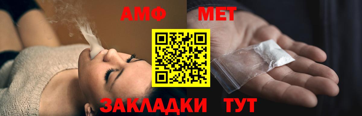 АМФЕТАМИН VHQ Нижний Тагил