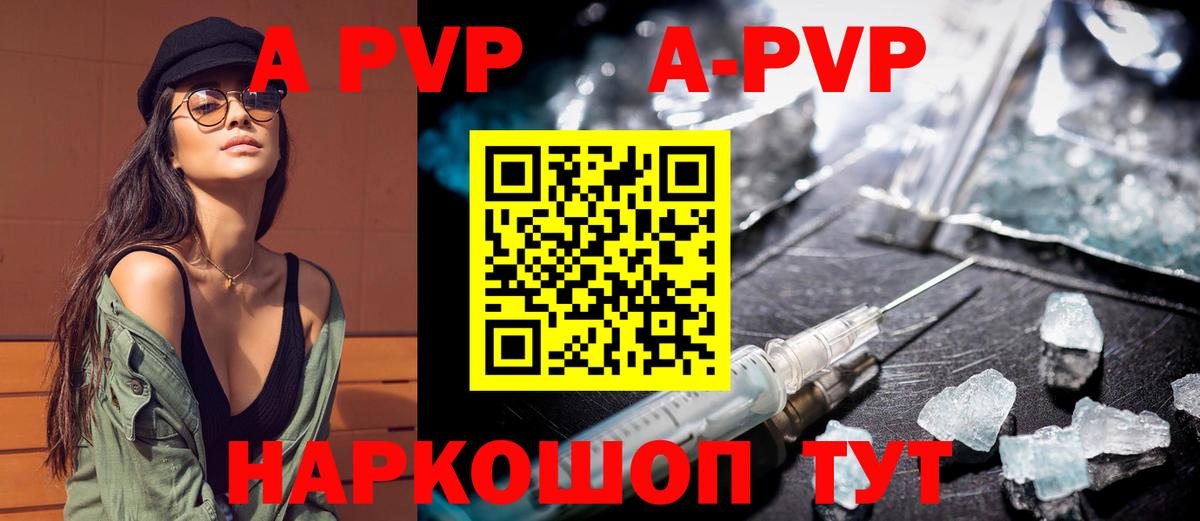 APVP мука  Вход с VPN  Альфа ПВП мука  Нижний Тагил  Alfa_PVP VHQ 