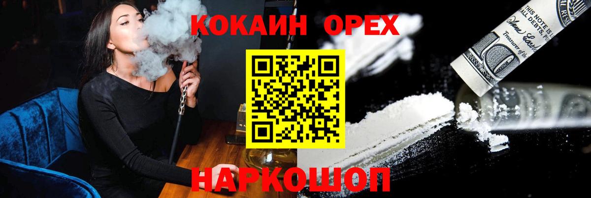 Галлюциногенные грибы Нижний Тагил