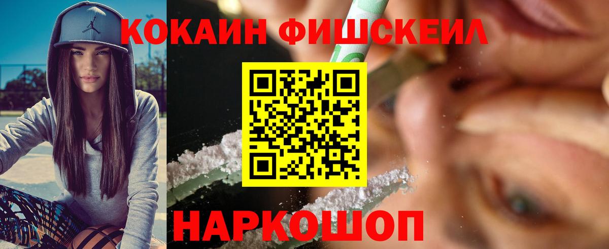 КОКАИН 97% Нижний Тагил