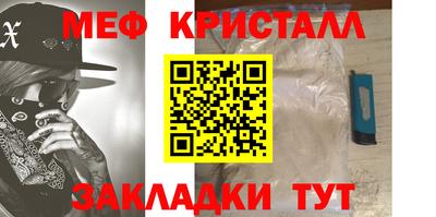 таблы Усть-Илимск