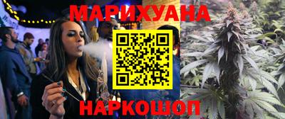 кокаин перу Уссурийск