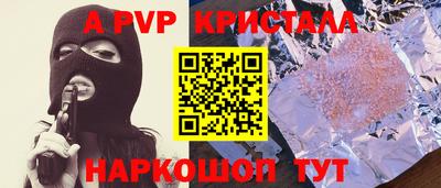 таблы Усть-Илимск