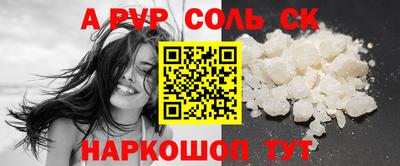 кокаин перу Уссурийск