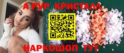 кокаин перу Уссурийск