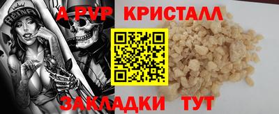 кокаин перу Уссурийск