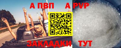 таблы Усть-Илимск