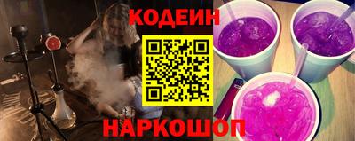 кокаин перу Уссурийск