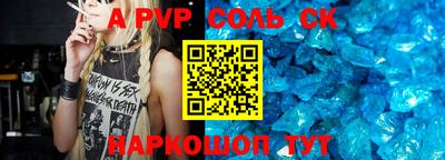 таблы Усть-Илимск