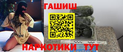 таблы Усть-Илимск