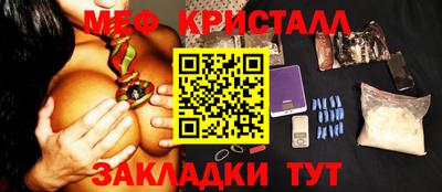 таблы Усть-Илимск