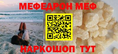 таблы Усть-Илимск