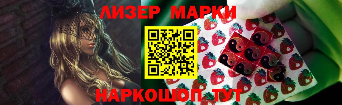 LSD-25 экстази  LSD-25 экстази кислота  ЛСД экстази кислота  Вход с VPN  Нижний Тагил 