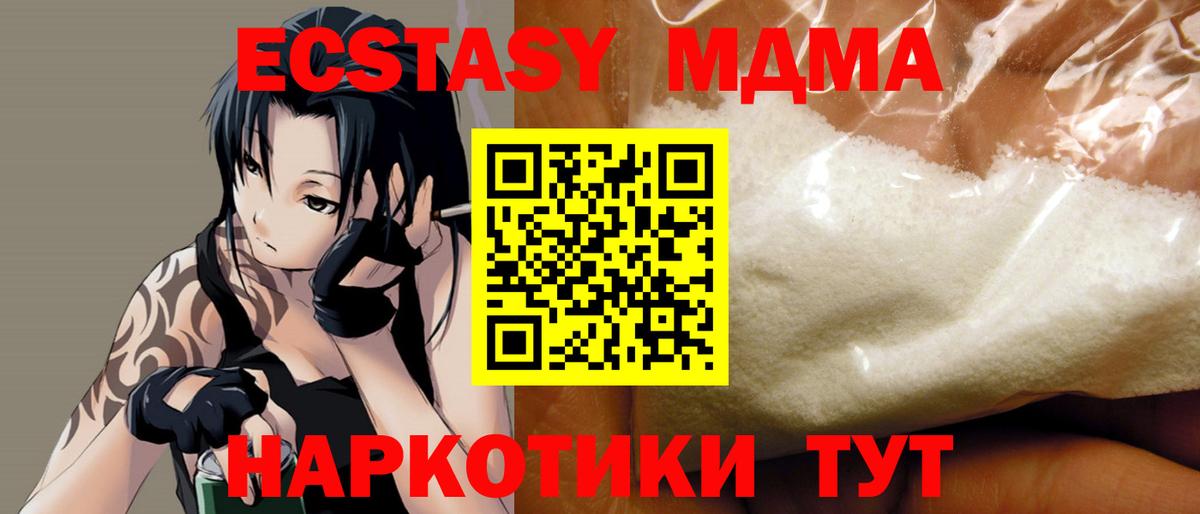 Нижний Тагил  Меф МЯУ МЯУ  ГАШ  Вход с VPN  Cocaine  МЕФ   Канабис 