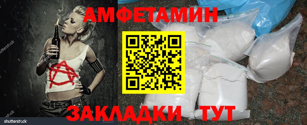 Первитин кристалл Нижний Тагил
