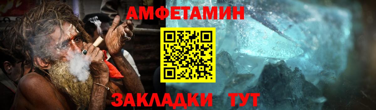 Первитин витя  Вход с VPN  Нижний Тагил 
