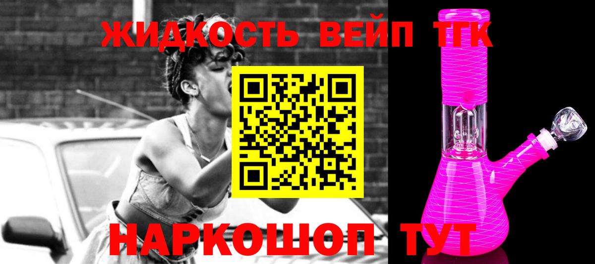 мега зеркало  Вход с VPN  Нижний Тагил  Дистиллят ТГК жижа 