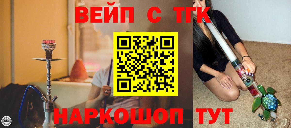Дистиллят ТГК концентрат Нижний Тагил