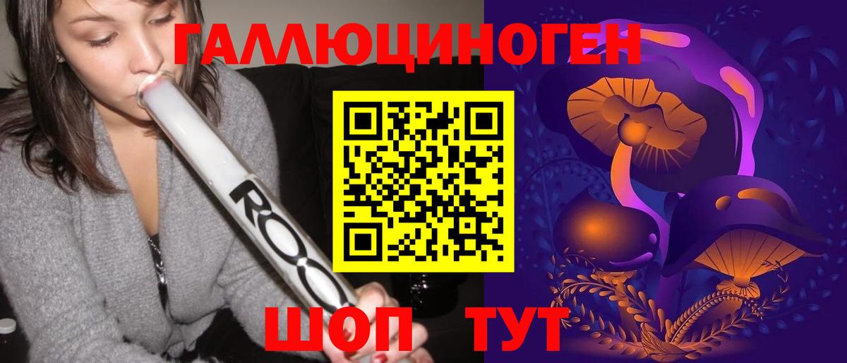 продажа наркотиков  Галлюциногенные грибы Psilocybine cubensis  Галлюциногенные грибы GOLDEN TEACHER  Вход с VPN  Нижний Тагил 