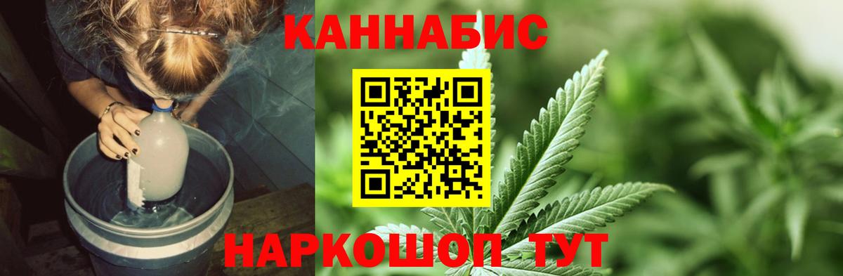 Марихуана MAZAR Нижний Тагил