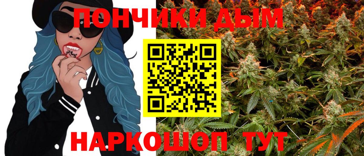 Нижний Тагил  Шишки марихуана ГИДРОПОН  Вход с VPN  Бошки Шишки марихуана 